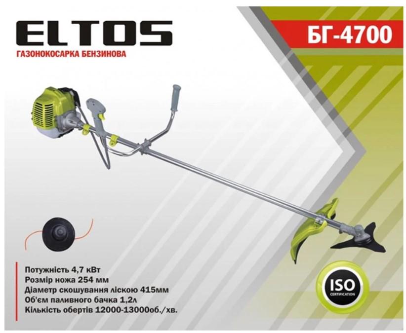 Газонокосилка бензинова ELTOS БГ- 4700 4.7 кВт 254 мм 1.2 л (28553764) - фото 8 Газонокосилка бензинова ELTOS БГ- 4700 4.7 кВт 254 мм 1.2 л (28553764) - фото 8