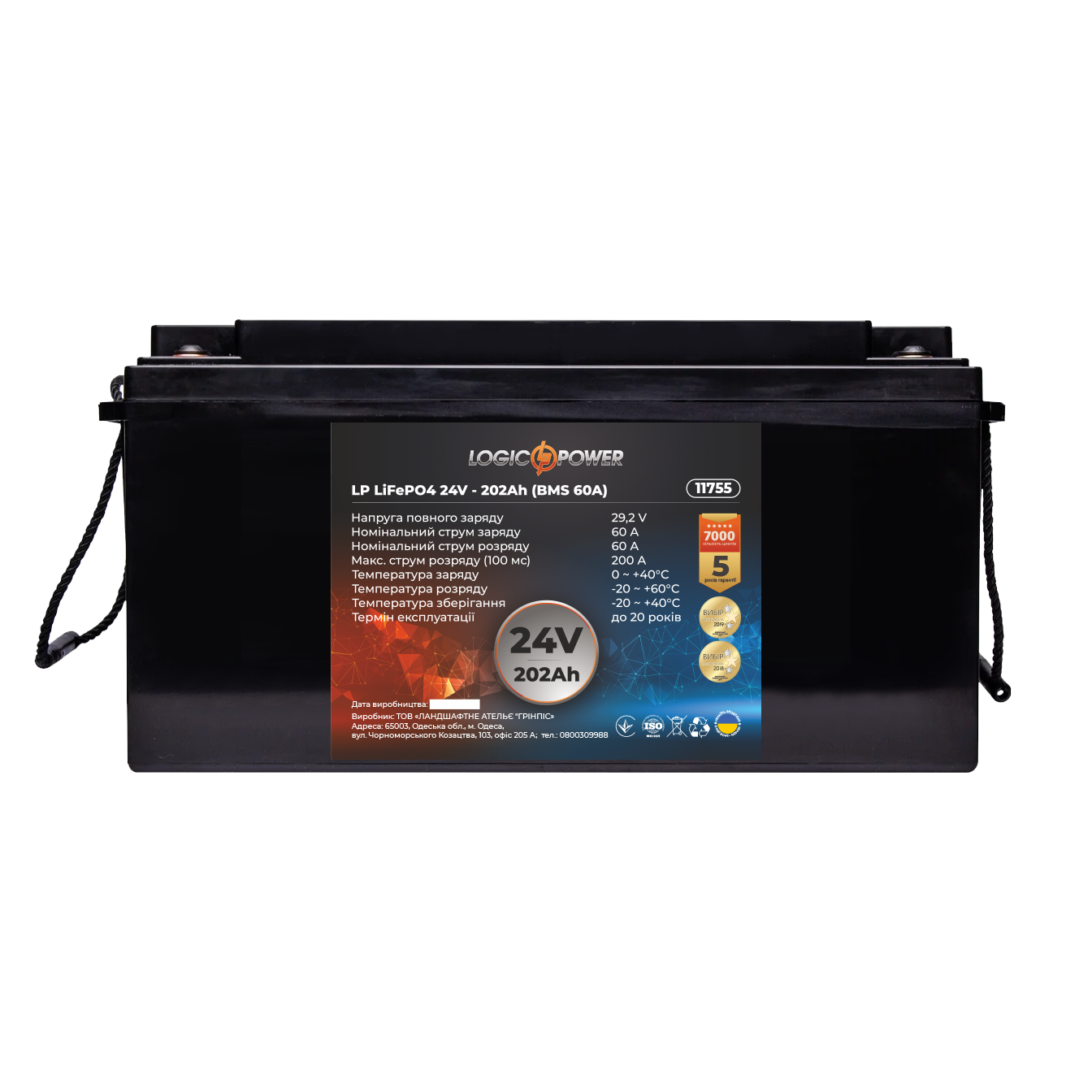 Аккумулятор литий железо фосфатный LP LiFePO4 24 V 25,6 V 202 Ah 5171 Wh BMS 60A пластик (11755)