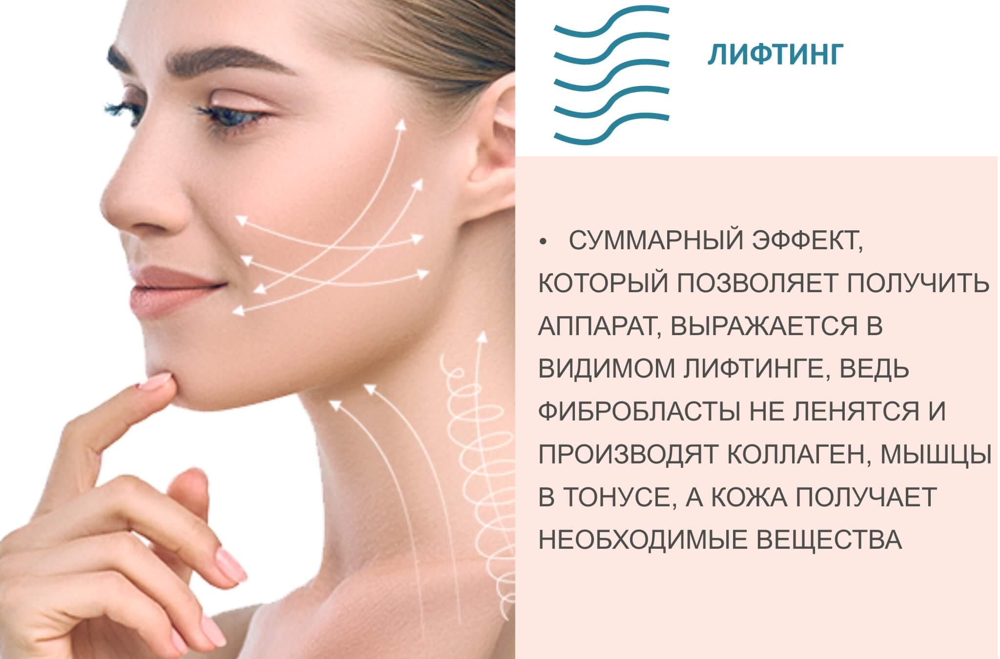 Апарат омолодження і зміцнення шкіри обличчя Beperfect Expert Proff 8 ультразвук/гальваніка/мікроструми/скрабер (336100663) - фото 14