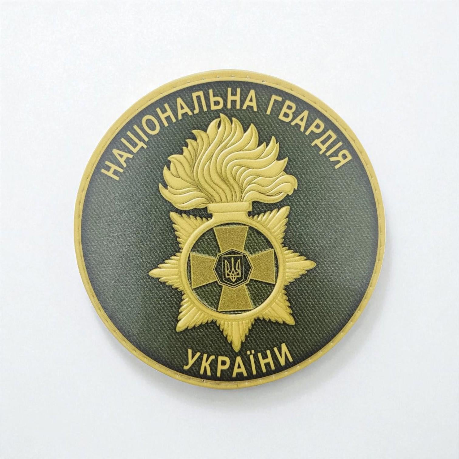 Шеврон НГУ