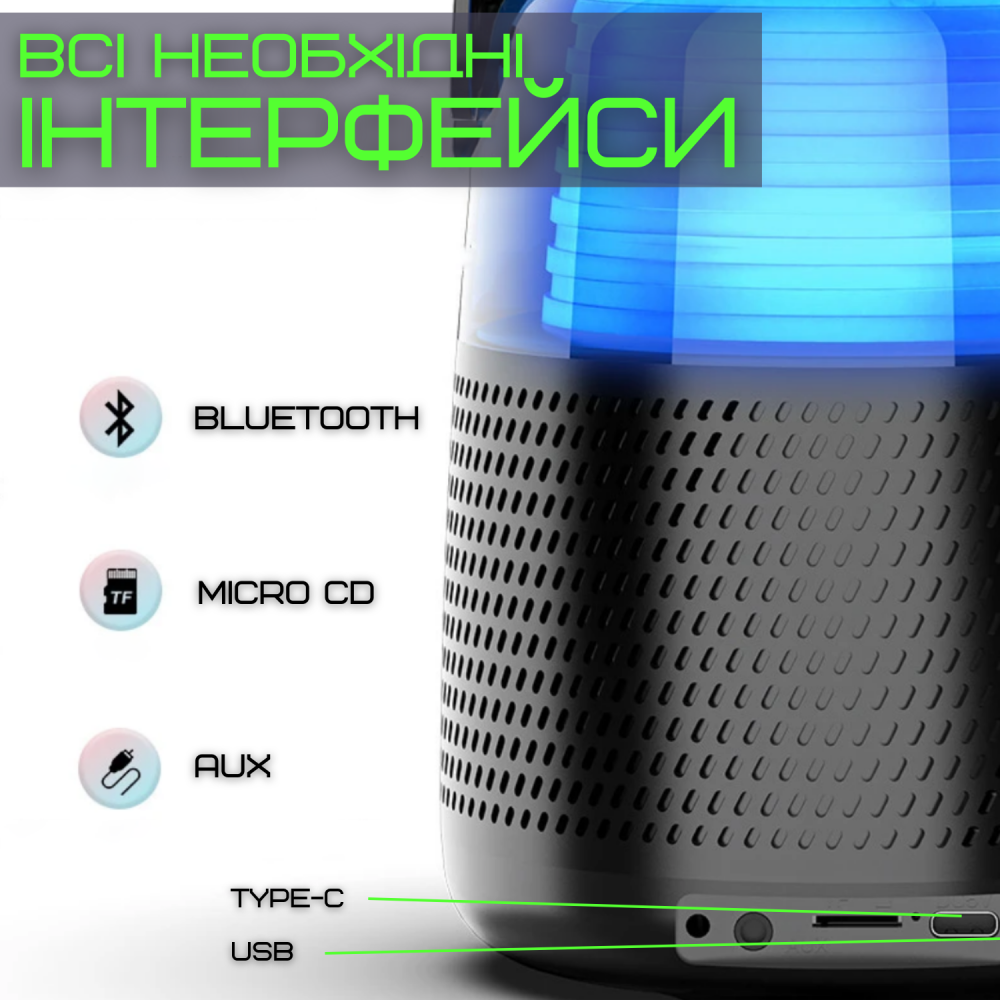 Караоке система мини У1 портативная Bluetooth функция смены голоса/Led подсветка Черный - фото 8