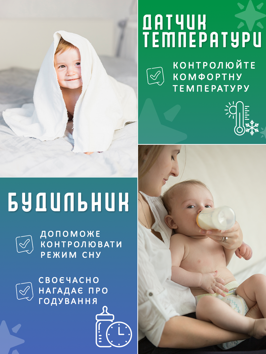 Відеоняня цифрова бездротова Andowl Q-SX903X1 з кольоровим дисплеєм 2,0" Білий (20b7fe98) - фото 6 Відеоняня цифрова бездротова Andowl Q-SX903X1 з кольоровим дисплеєм 2,0" Білий (20b7fe98) - фото 6