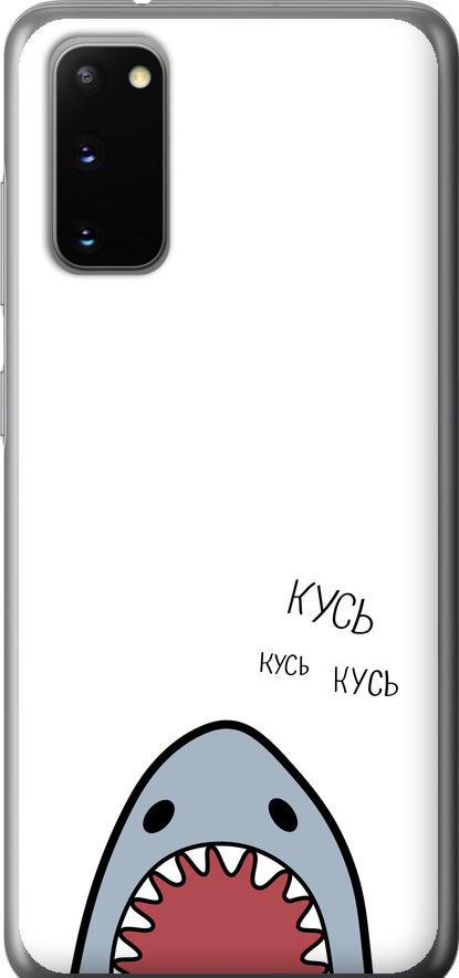 Чехол на Samsung Galaxy S20 Акула (4870t-1824-42517)