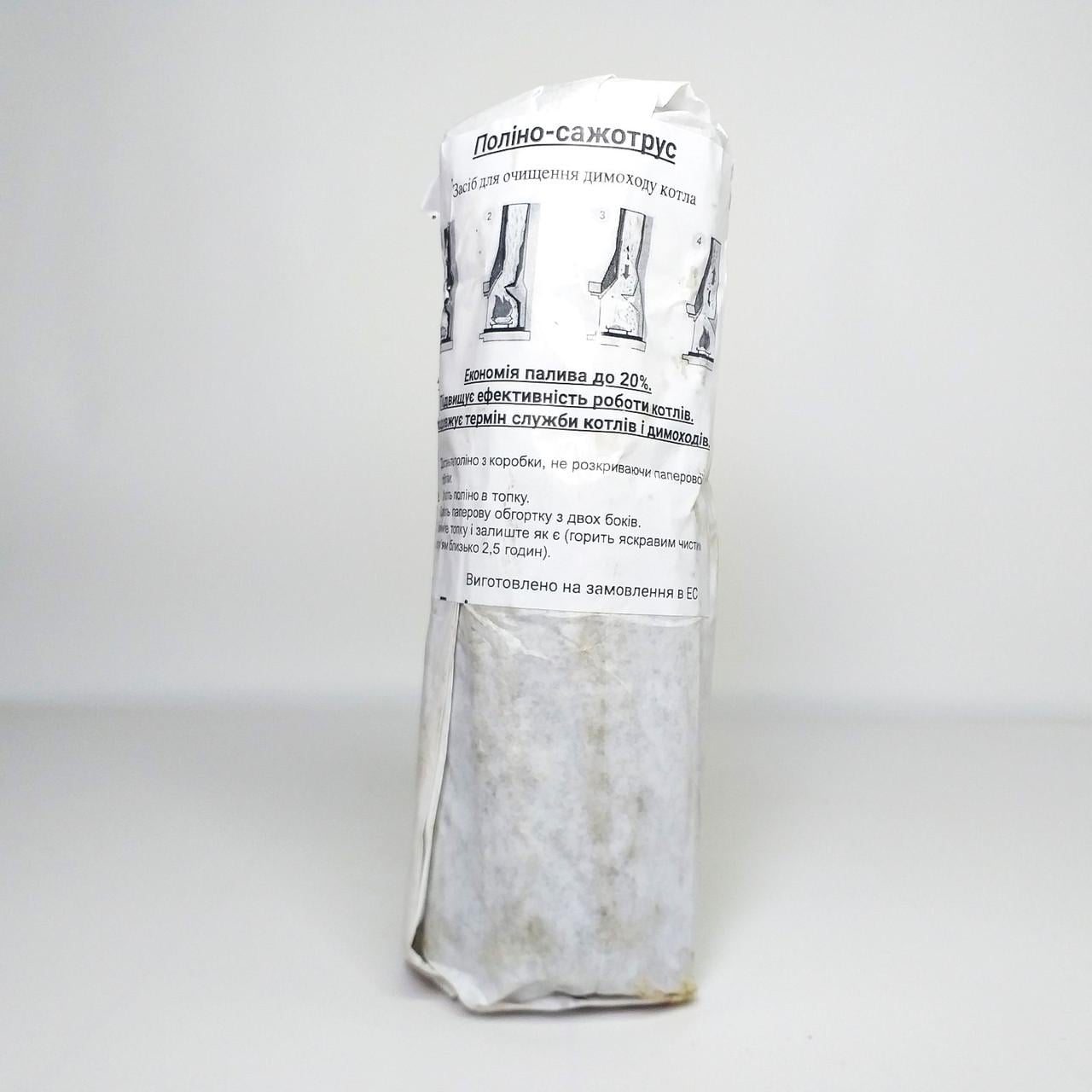 Средство для очистки дымоходов и котлов Полино Трубочист 800 г (X-1919)