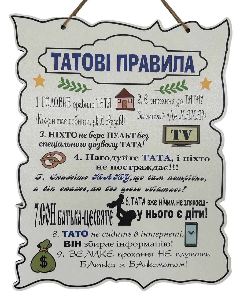 Постер деревянный 24x30 см (1835209961)