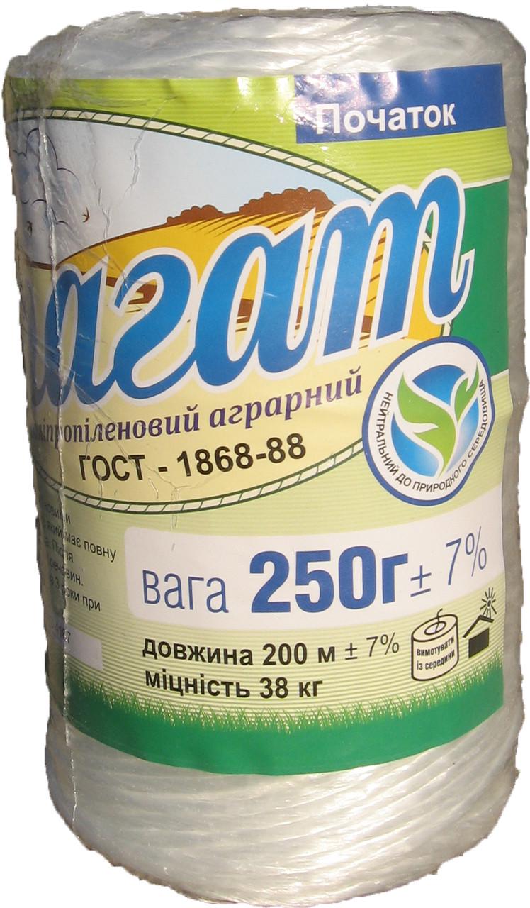 Шпагат полипропиленовый аграрный 250 г (0840)