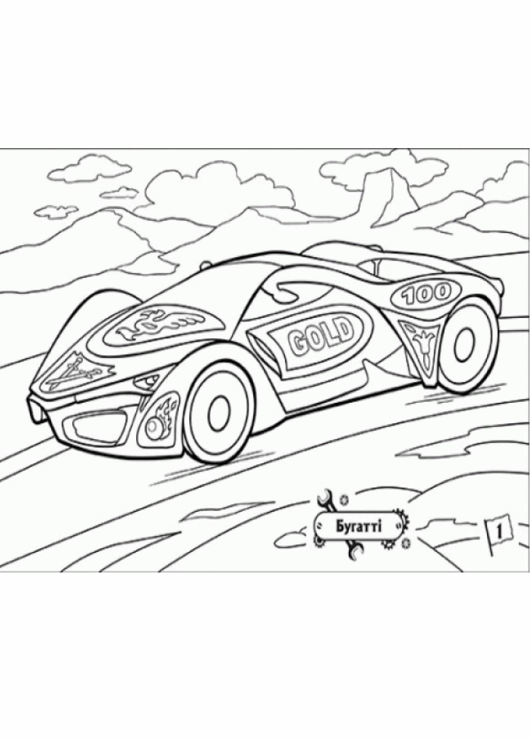 Розмальовка "На стрімкому віражі Автомобілі" А566004У (9789667475918) - фото 2 Розмальовка "На стрімкому віражі Автомобілі" А566004У (9789667475918) - фото 2