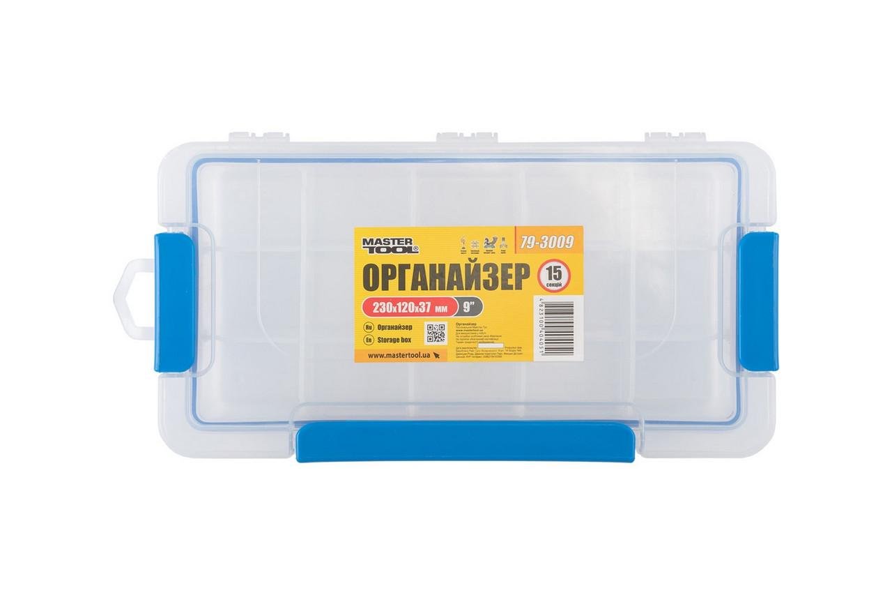 Органайзер герметичний 9'' 230х120х37 мм 15 секцій (26868467)