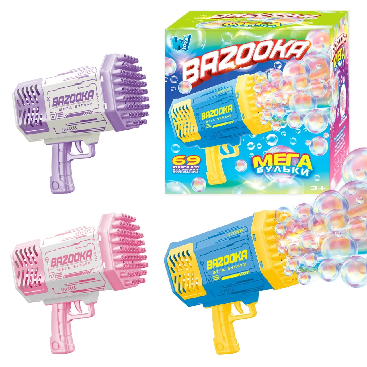 Пистолет с мыльными пузырями WToys 69 отверстий/цветная подсветка/автоматический принцип/аккумулятор - фото 4