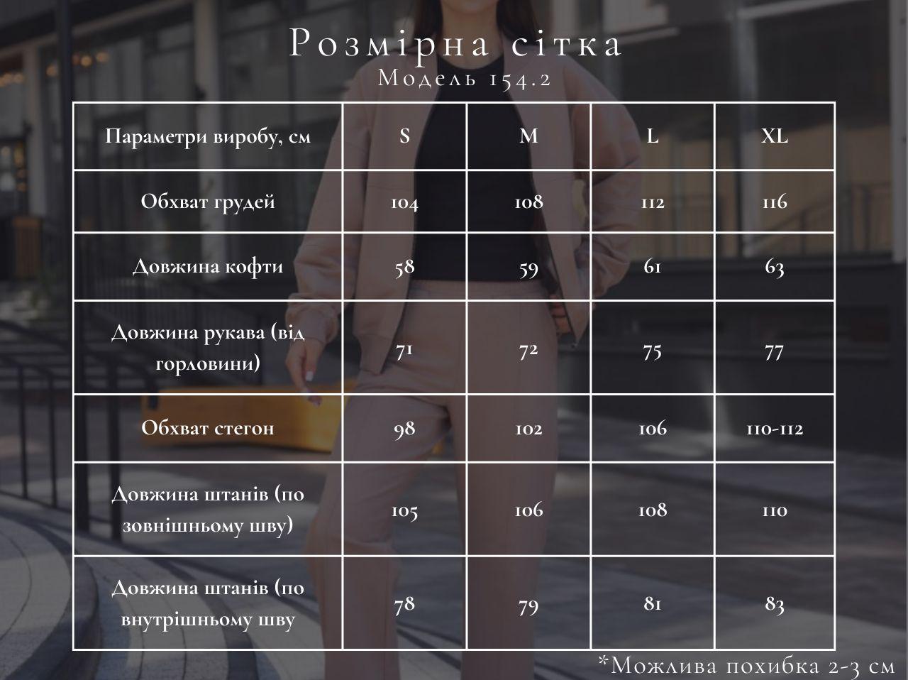 Костюм женский спортивный М154.2 на замке 2-х нить M Кофейный (96-1-61) - фото 4 Костюм женский спортивный М154.2 на замке 2-х нить M Кофейный (96-1-61) - фото 4