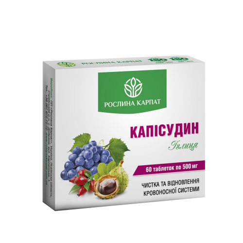 капс.исудин Рослина Карпат 60 капс. (000000116)