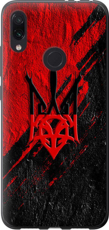 Чехол на Xiaomi Redmi Note 7 Герб v4 (5293u-1639-42517)