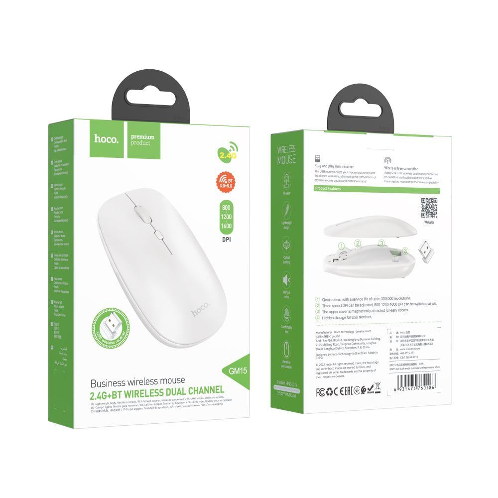 Мишка бездротова HOCO GM15 White (-00037971) - фото 3 Мишка бездротова HOCO GM15 White (-00037971) - фото 3