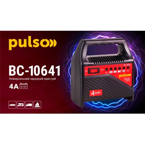 Зарядний пристрій PULSO BC-10641 6&12V 4A 10-60AHR світлодіодна індикація (54795) - фото 2