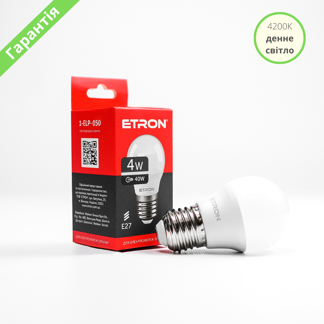 Лампа LED ETRON Light 1-ELP-050 G45 4W 220V E27 4200K
