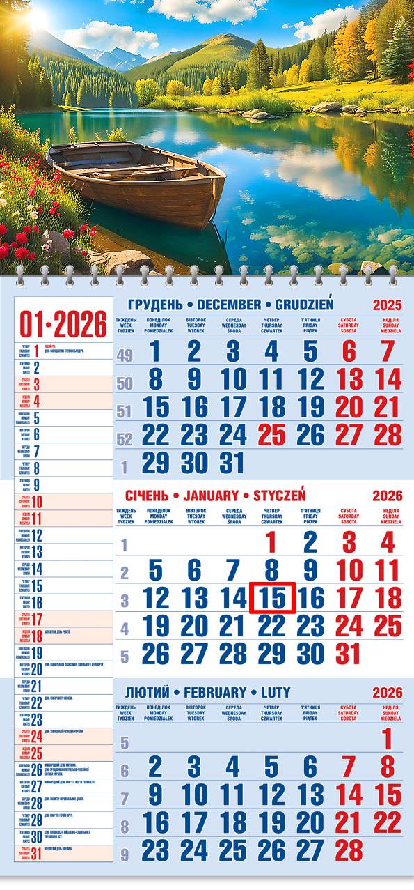 Календар на 2026 р. Офісний 1 Магія гірського озера Календар на 2026 р. Офісний 1 Магія гірського озера