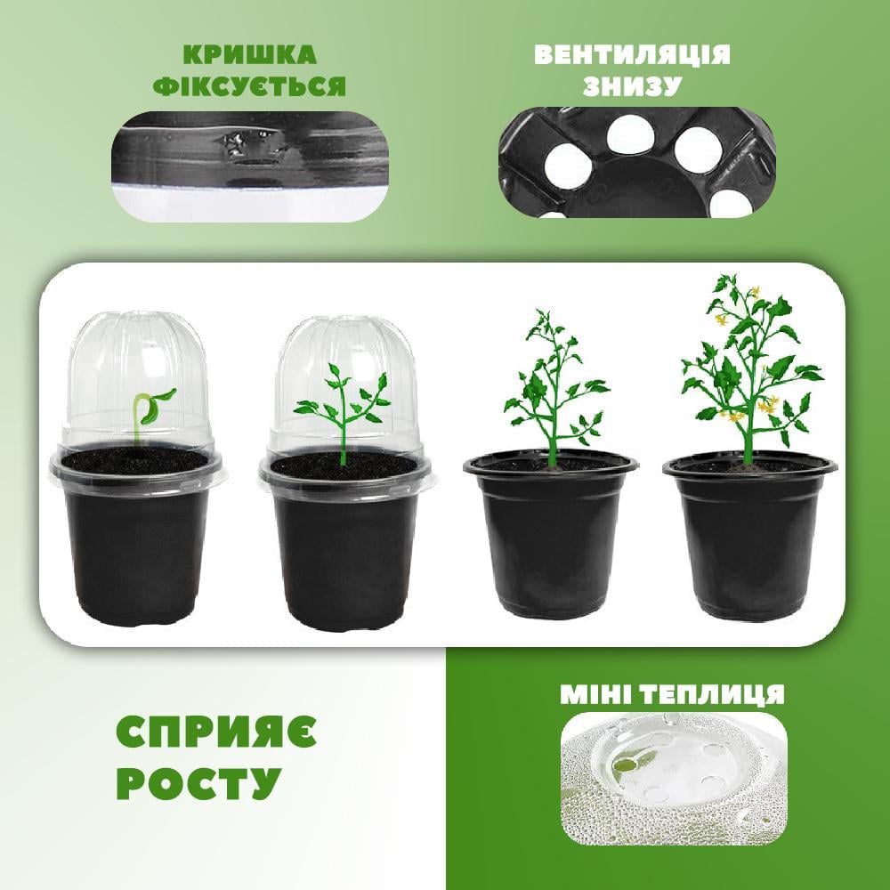 Горщики-стакани для розсади з кришками пластикові 10 шт. Чорний (25075196) - фото 3