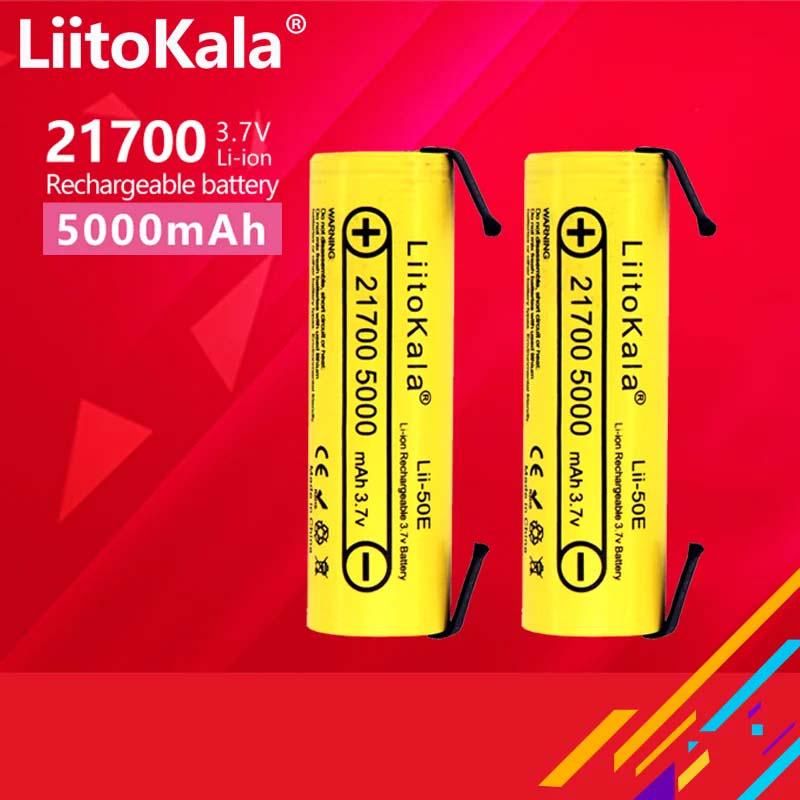 Батарейка LiitoKala Lii-50E-N 21700/високострумова/15А /25A/5000 mah/під пайку - фото 7