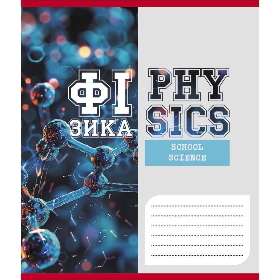 Зошит учнівський Leader Шкільні предмети 048-590128K-2 в клітинку 48 арк. (RLT55358)