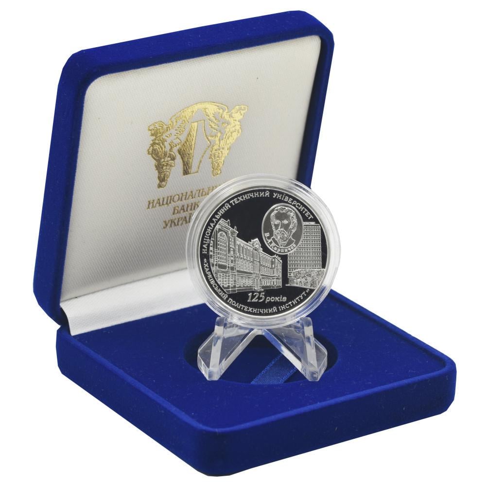 Коллекционная монета Украина 5 гривен 2010 Серебро Proof Харьковский политехнический институт Ag 925 15,55 грамм без сертификата