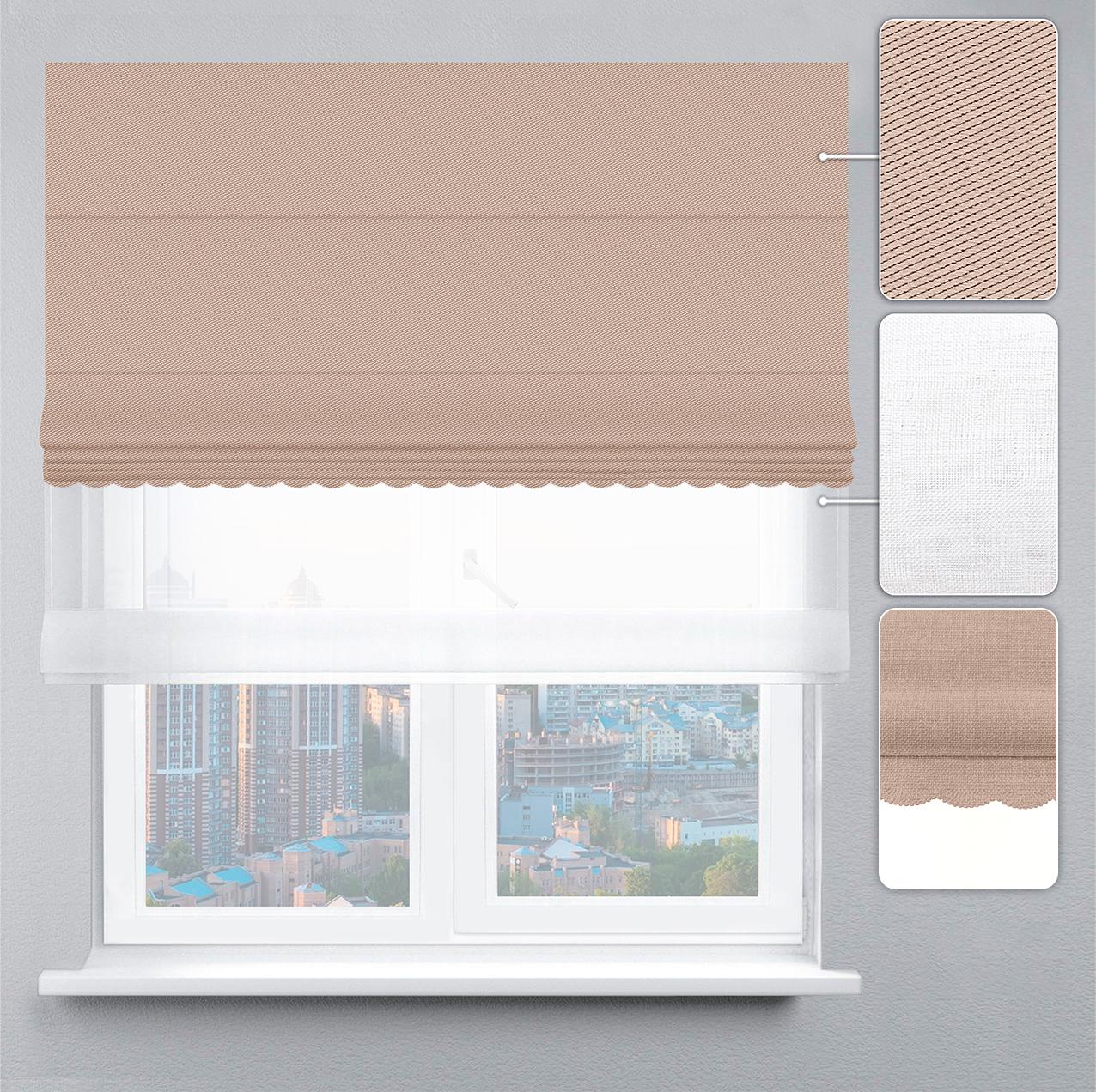 Римская штора блэкаут перфект с цепочным карнизом с ажуром 230х170 см Белый/Бежевый