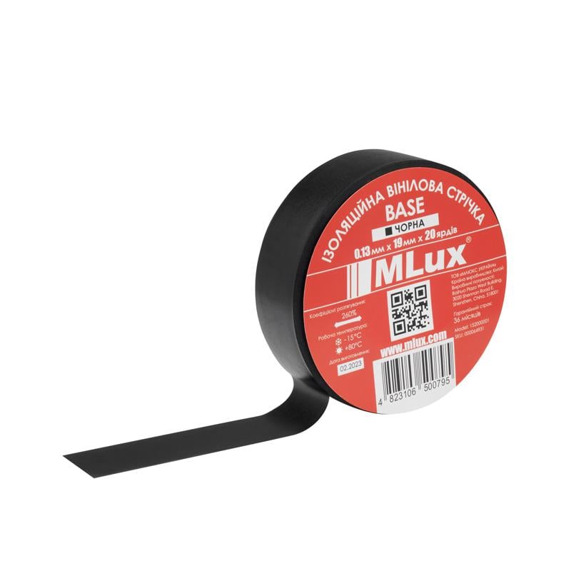 Изоляционная лента MLux BASE 19 мм х 20 ярдов Черный