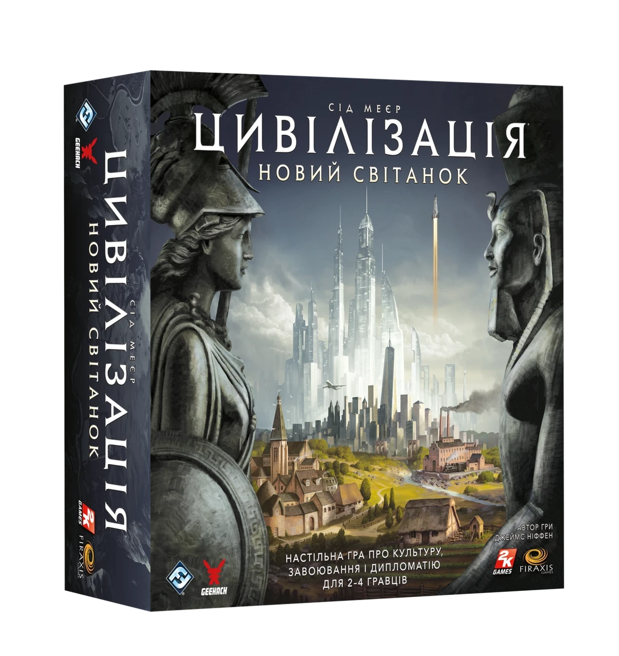 Настольная игра Цивилизация новый рассвет (2236207438)