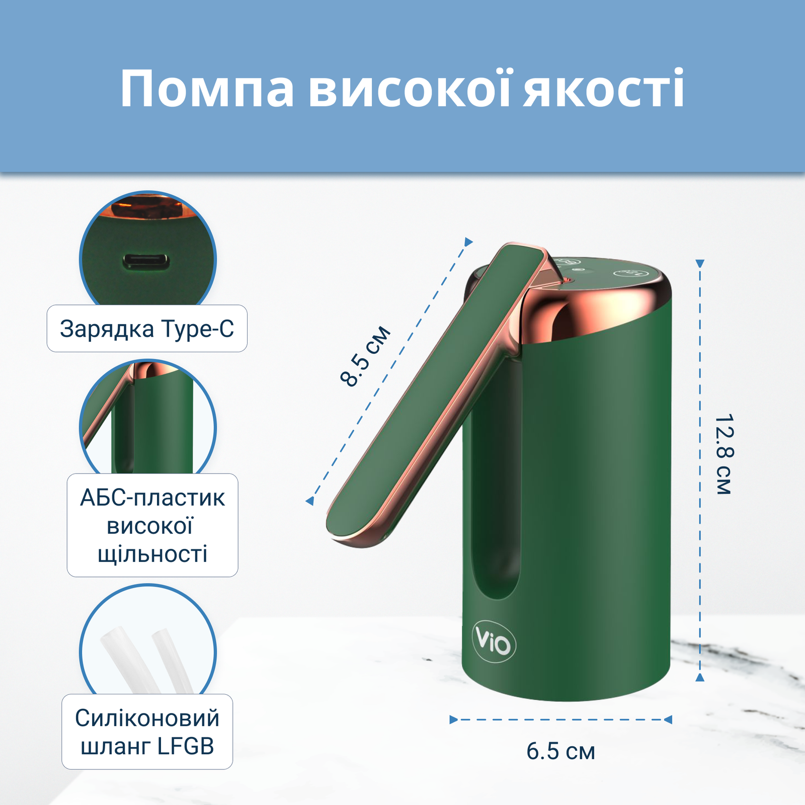 Помпа для воды электрическая ViO E24 со складным носиком Зеленый (11298) - фото 10 Помпа для воды электрическая ViO E24 со складным носиком Зеленый (11298) - фото 10