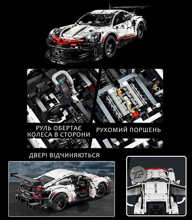 Конструктор Porsche 911 RSR Racing 1631 деталь 1:10 (29094928) - фото 5 Конструктор Porsche 911 RSR Racing 1631 деталь 1:10 (29094928) - фото 5