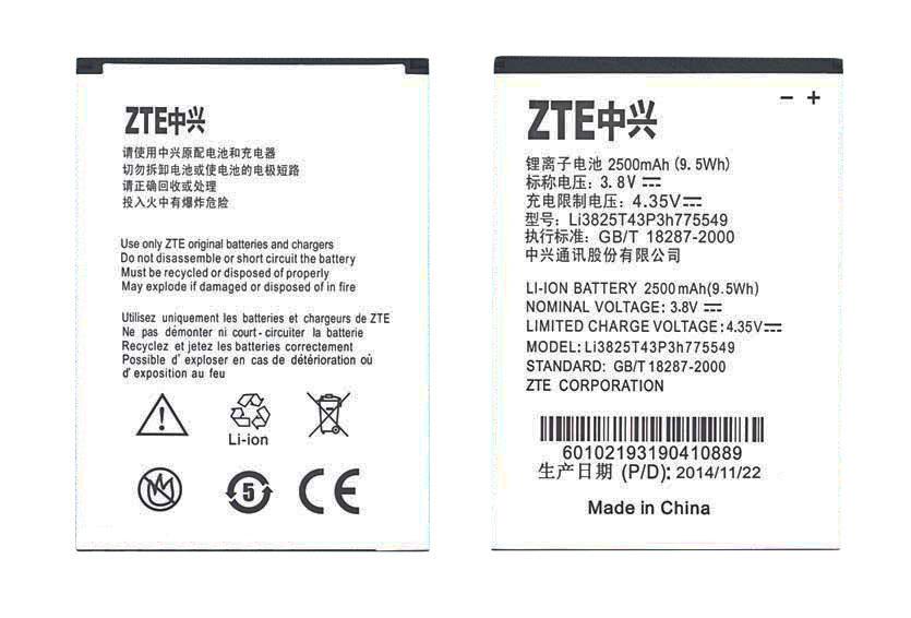 Аккумулятор для смартфона ZTE Li3825T43P3h775549 Grand X Quad V98 3,8V 2500 mAh 9,5 Wh White