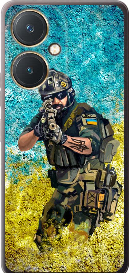 Чехол на Vivo Y27 Воин ЗСУ (5311u-579-42517) Чехол на Vivo Y27 Воин ЗСУ (5311u-579-42517)