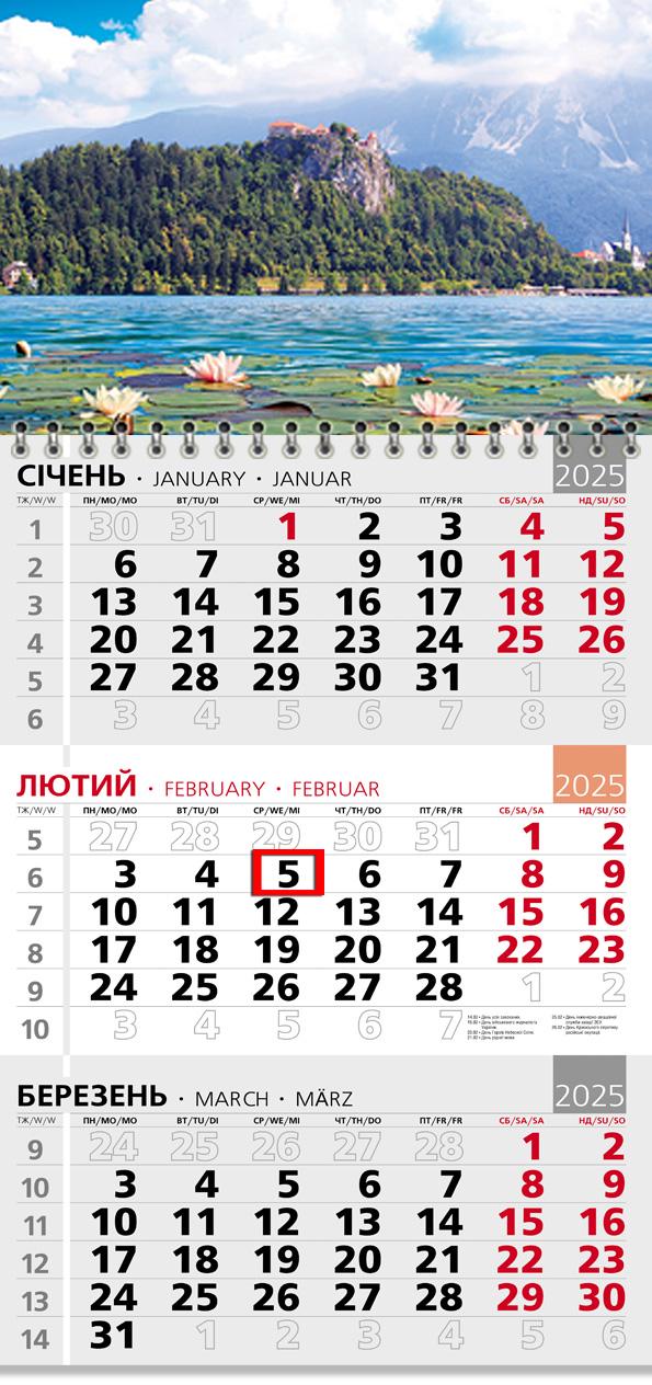 Календар на 2025 р. Офісний 3 Озеро Блед Календар на 2025 р. Офісний 3 Озеро Блед