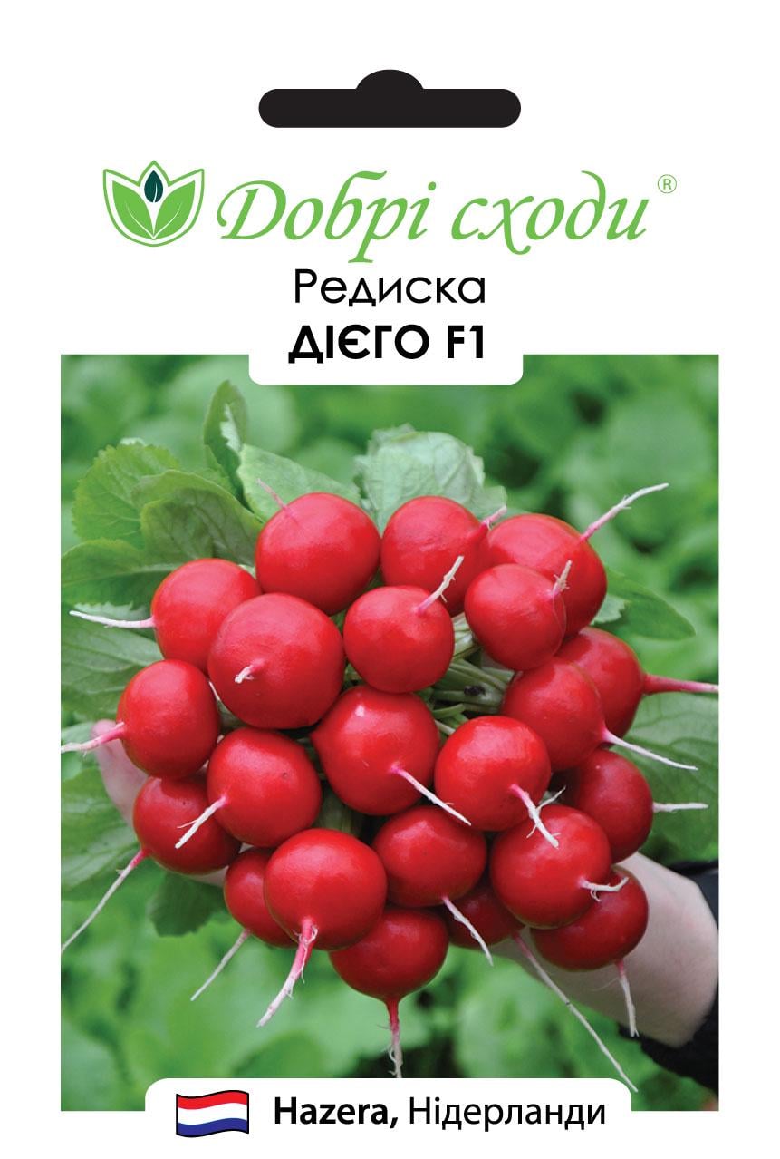 Семена редис Диего F1 Добрі Сходи 200 шт. (01180017)