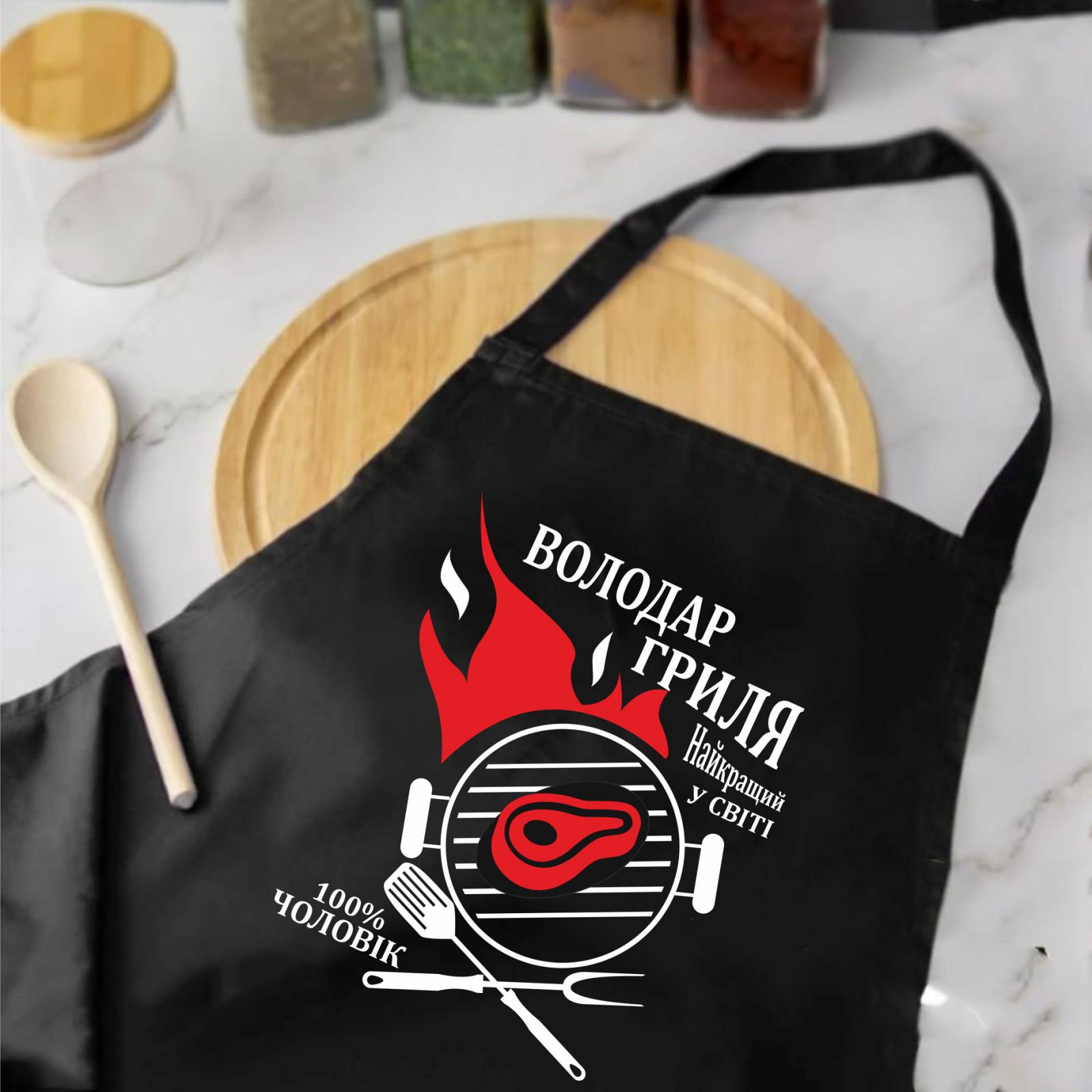 Фартух з принтом "Володар грилю" 73х64 см Чорний (415468)