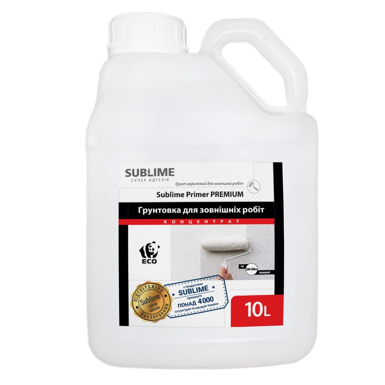 Грунтовка универсальная глубокопроницаемая с антисептиком 1:50 Sublime Primer Premium 10 л (030603)
