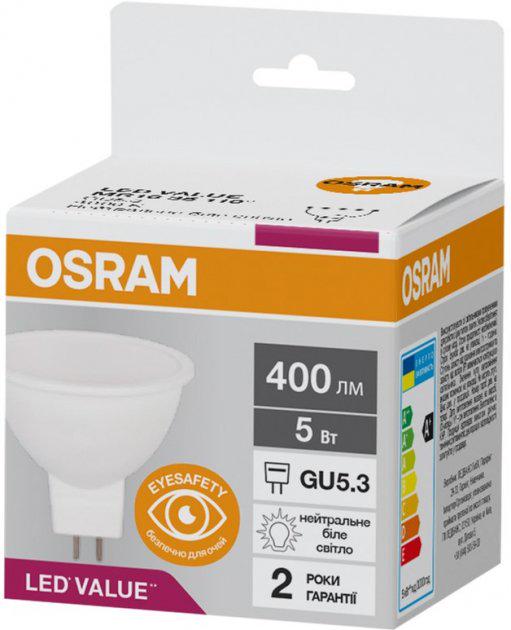 Лампа светодиодная Osram GU5,3/5W/220-240V/400lm/4000К/110° (4058075689107)