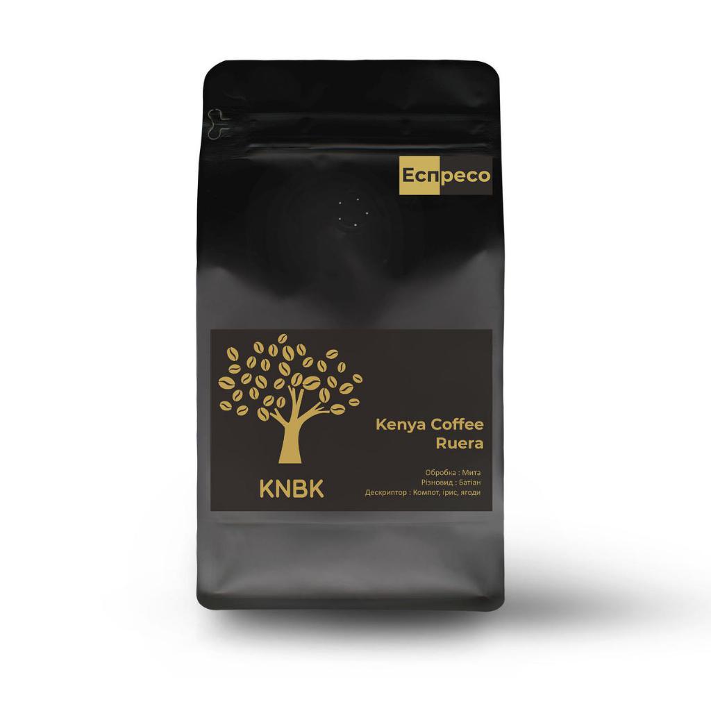 Кофе свежеобжаренный кения руера 500 г (168-65195)
