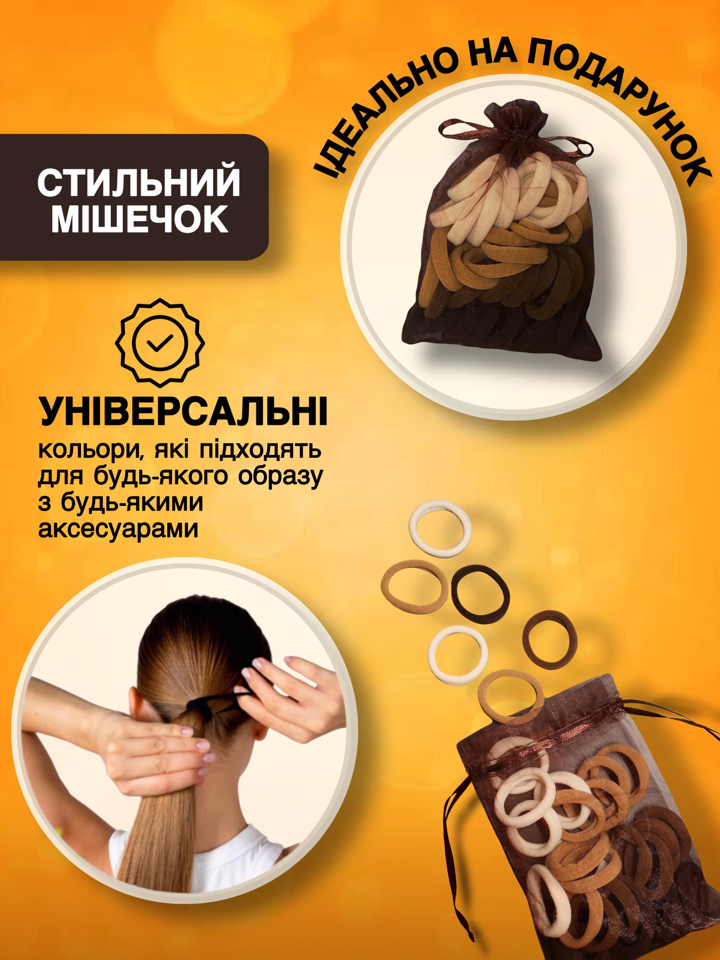 Резинки для волос 40 шт. 3,5 см - фото 8