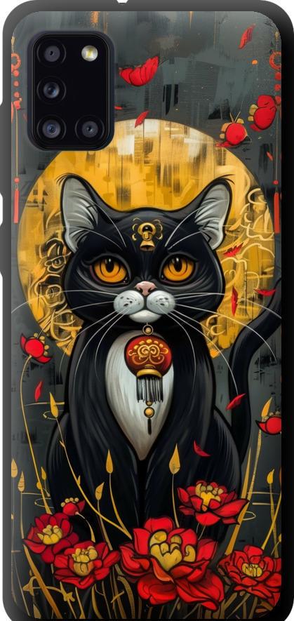 Чехол на Samsung Galaxy A31 A315F China Cat (6134b-1908-42517)