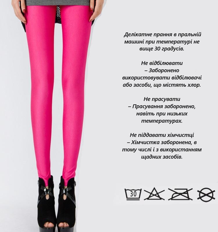 Лосины блестящие женские one size Бордовый (29351) - фото 4