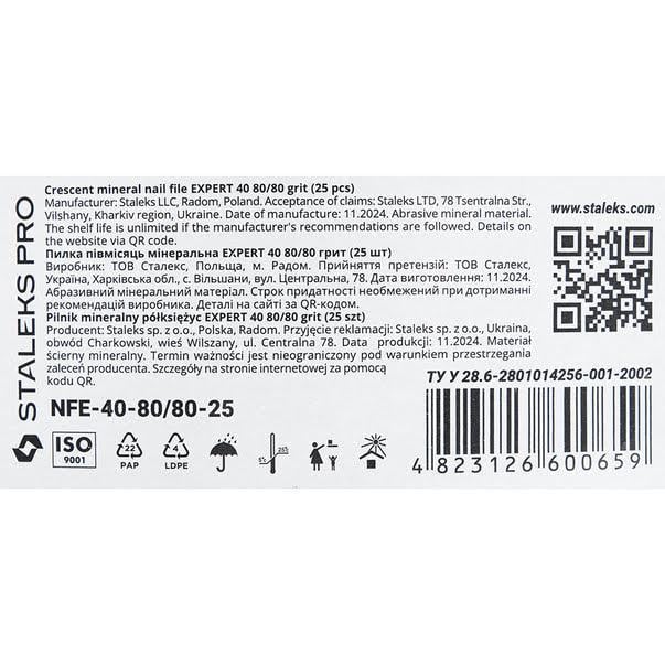 Пилка півмісяць дуга мінеральна STALEKS Pro 40 80/80 грит 25 шт./уп - фото 2 Пилка півмісяць дуга мінеральна STALEKS Pro 40 80/80 грит 25 шт./уп - фото 2
