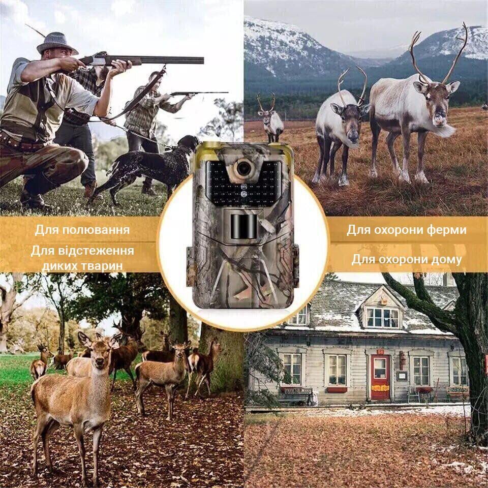 Фотоловушка Suntek HC-900plus 4G/APP камера для охоты 2K/30 Мп с приложением iOS&Android - фото 4 Фотоловушка Suntek HC-900plus 4G/APP камера для охоты 2K/30 Мп с приложением iOS&Android - фото 4