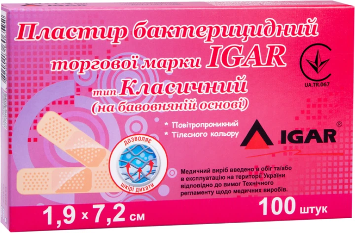 Пластырь бактерицидный медицинский IGAR на хлопковой основе классический 7,2 х1, 9 см 100 шт. (000002882)