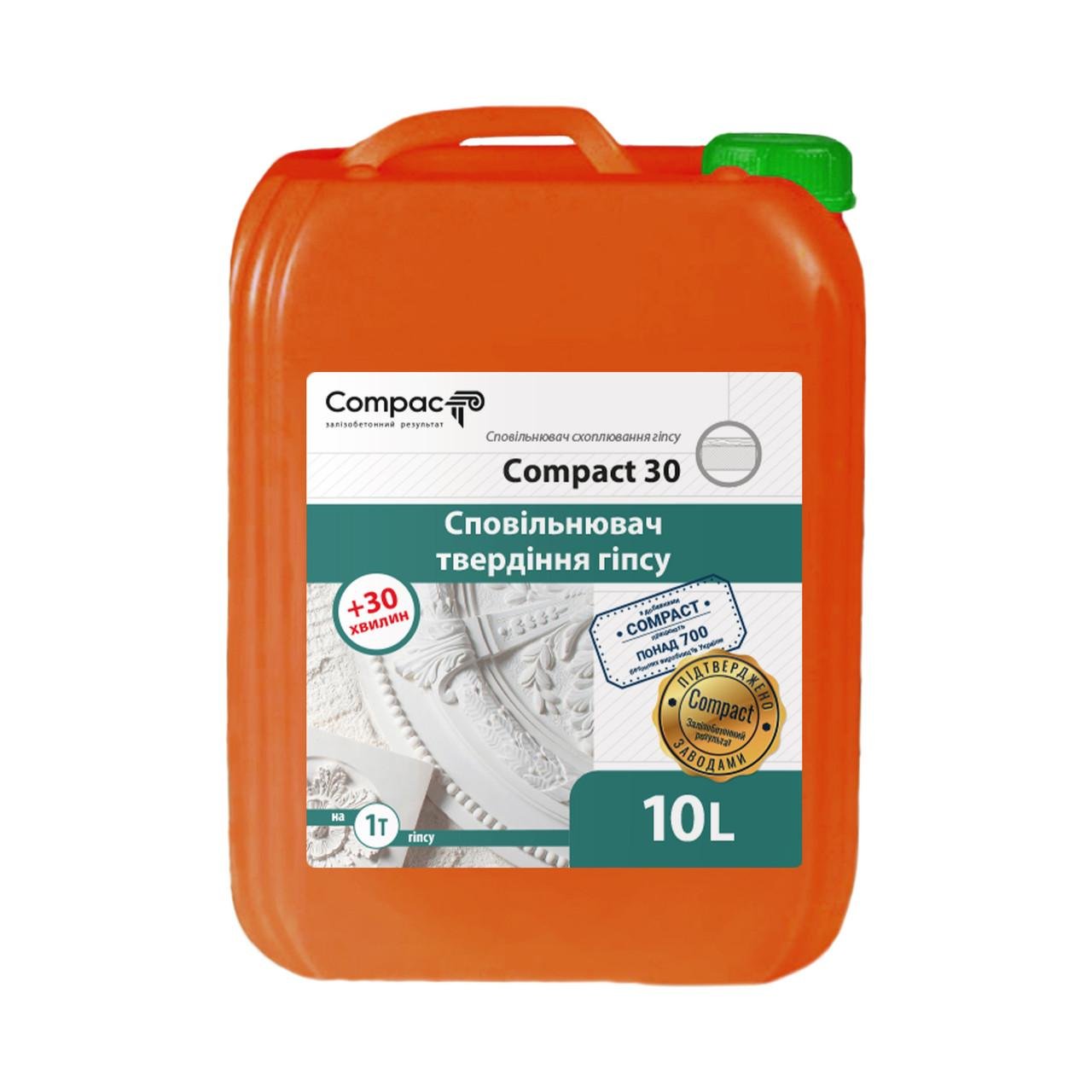 Замедлитель схватывания гипса Compact 30 Euro 10 л (010313) - фото 1