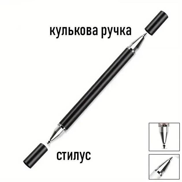 Стилус двосторонній для малювання 2в1 Чорний - фото 4 Стилус двосторонній для малювання 2в1 Чорний - фото 4