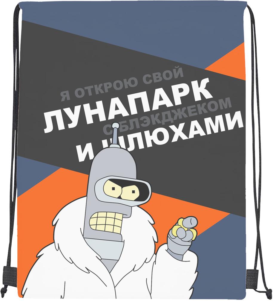 Мішок спортивний Futurama 4 (20302415)