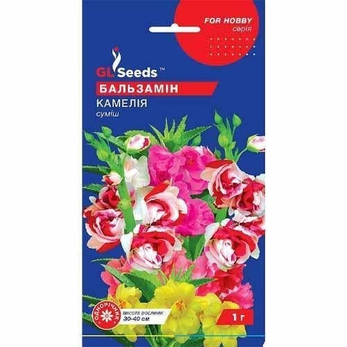 Семена цветов Бальзамин Камелия GL Seeds 1 г (GL-1723)