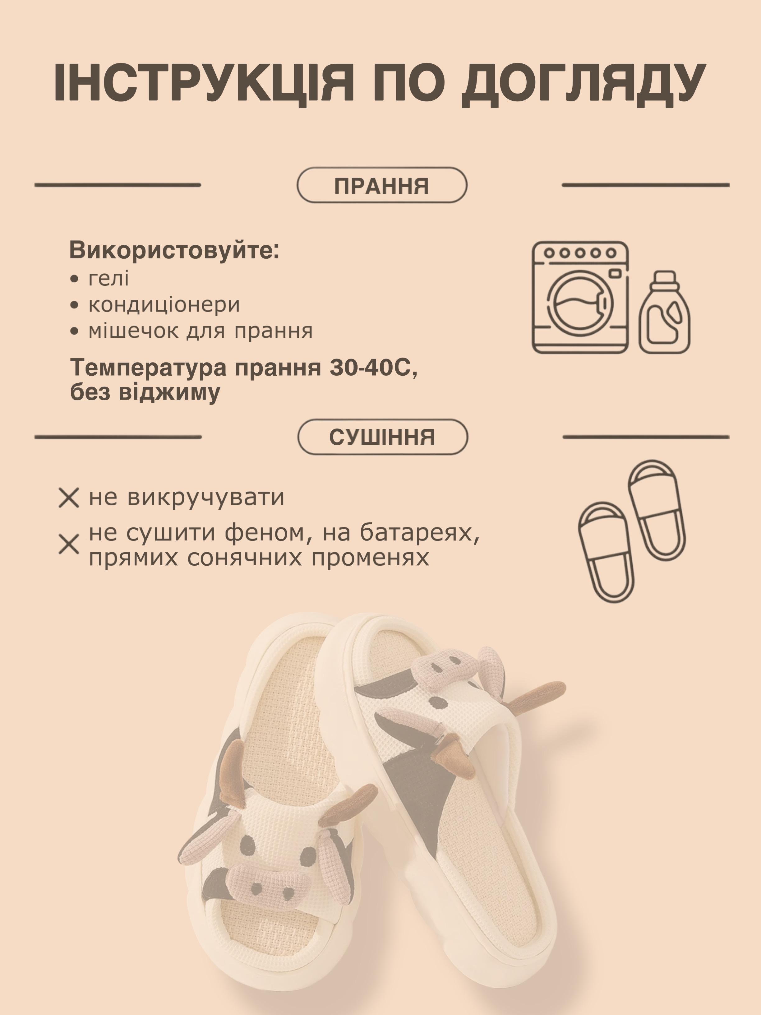 Тапочки домашні дитячі у вмгляді корови р. 37-38 - фото 5 Тапочки домашні дитячі у вмгляді корови р. 37-38 - фото 5