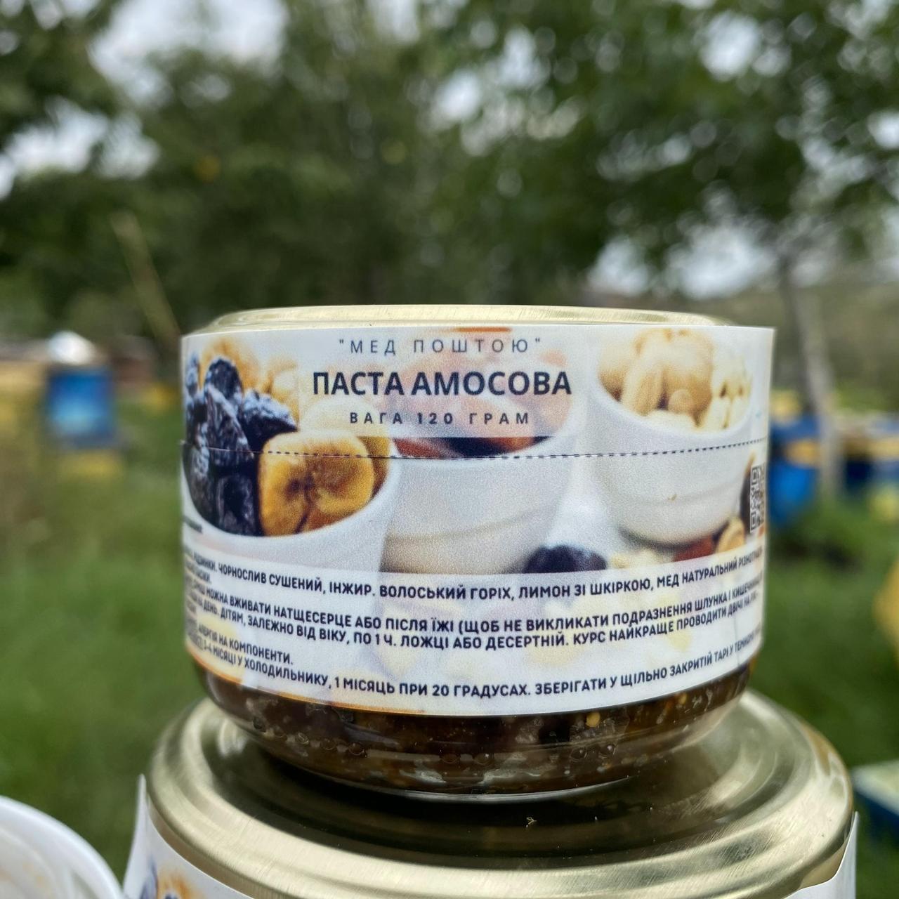 Паста Амосова Витаминная 0,1 л 120 г (1139847781)