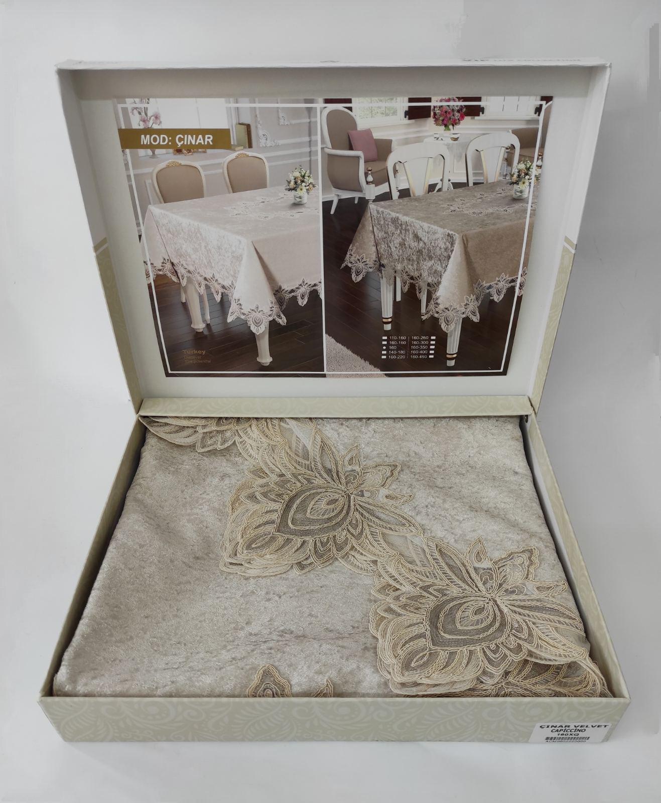 Скатерть велюровая Acme Tekstil 160 круг Cinar Cappicino (CN7886)